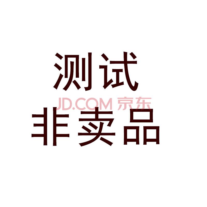 测试22222