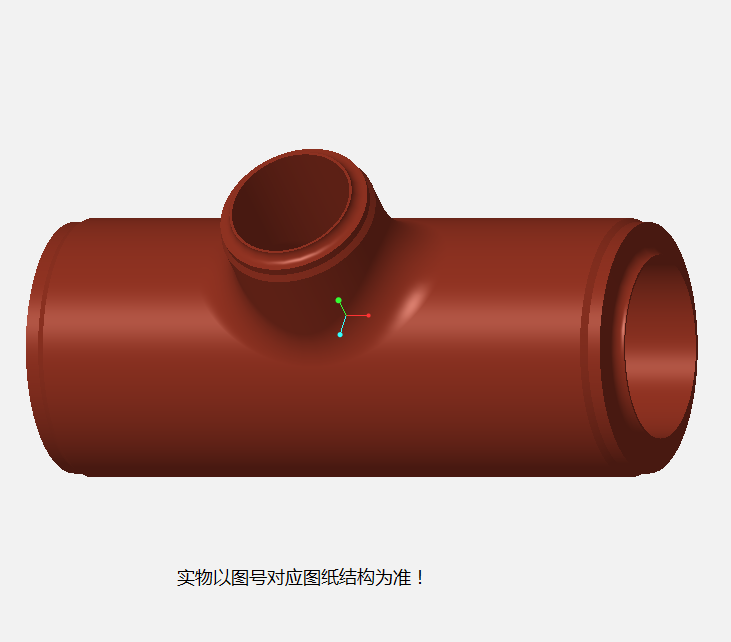 【东方锅炉】三通DN93×63×9315CrMoⅢ23S7141-61000MW超超临界机组