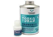 【可赛新】橡胶修补剂91901500g