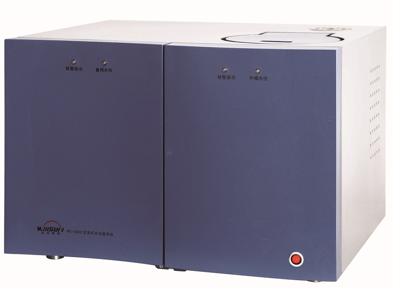 【远光瑞翔】量热仪双控WS-C800WS-C800B