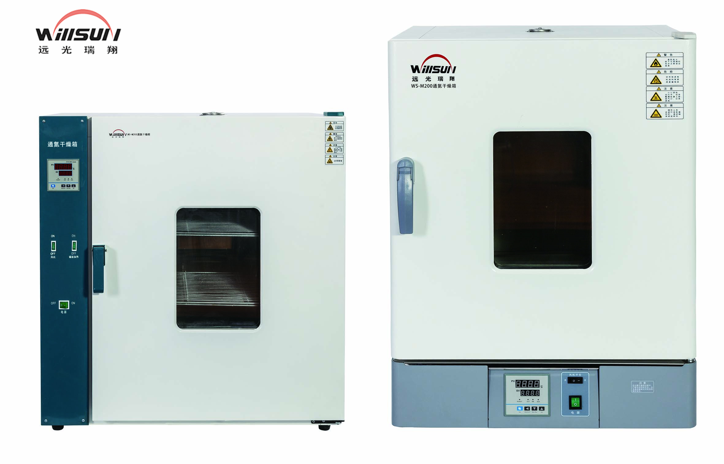 【远光瑞翔】通氮干燥箱WS-M200WS-M200