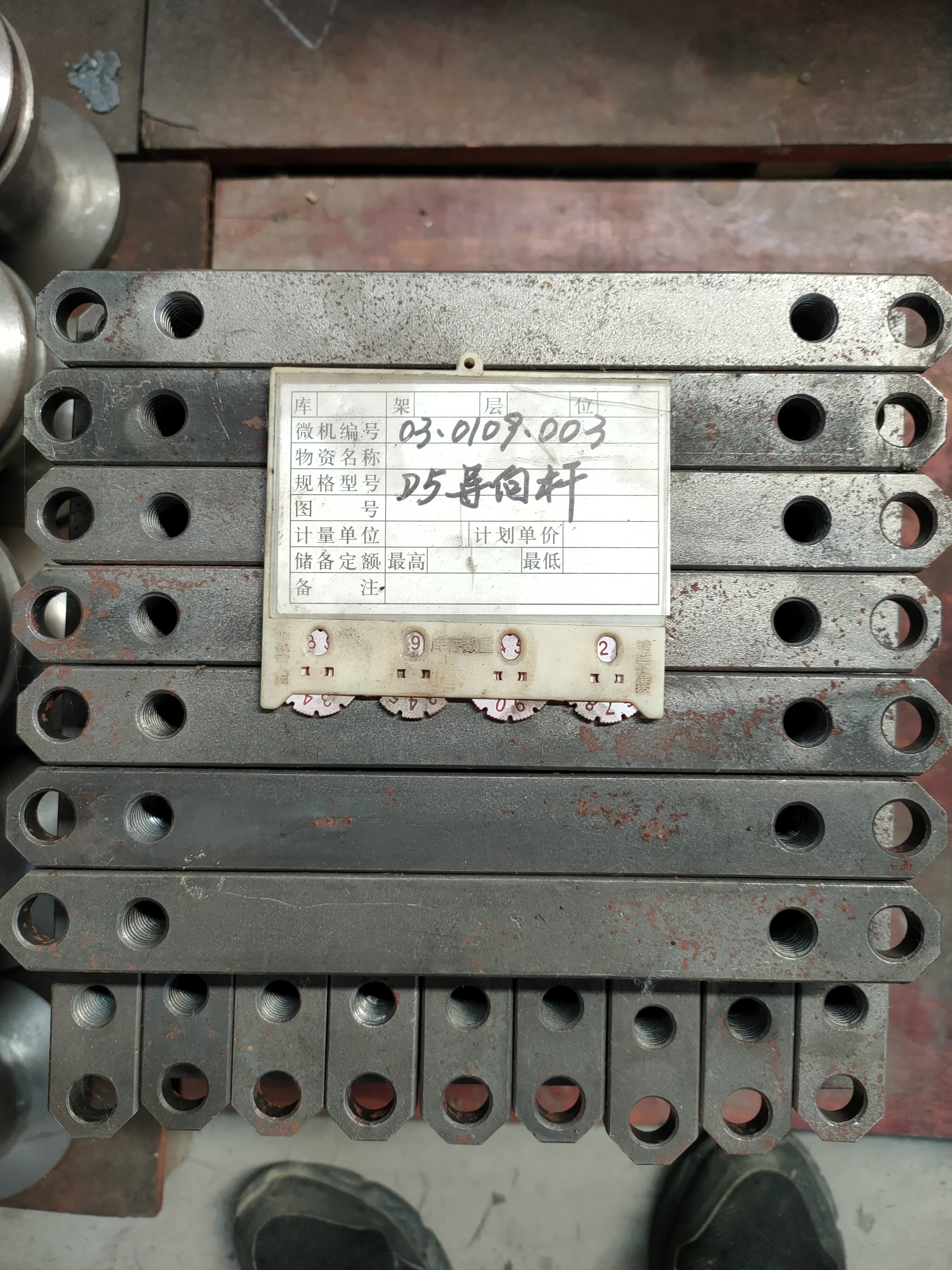 【湖北华信】导向滑条HXD-5HXD5.07-07�3.0109.003