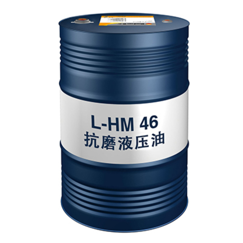 【昆仑】抗磨液压油HM46 (普通),170kg/桶