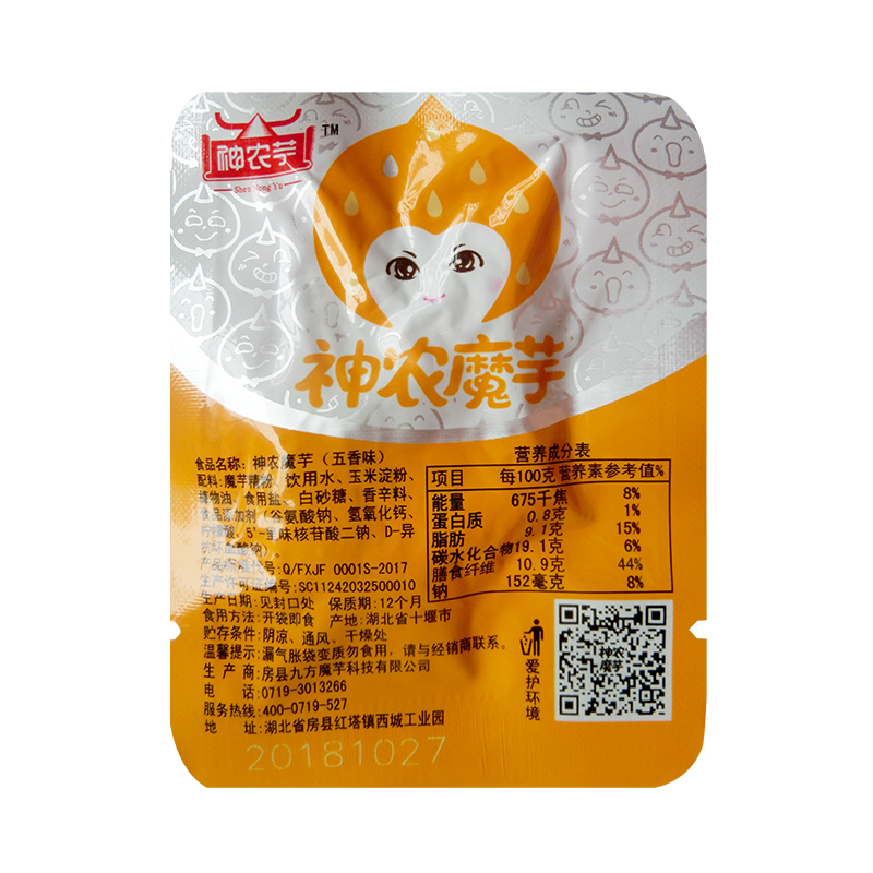 【神农芋】神农魔芋500g (五香味散装)500g