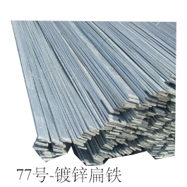 【邯郸正大】镀锌扁铁6m根40*4mmQ235