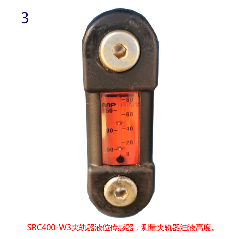 【西伯瑞】液位传感器SRC400-W3