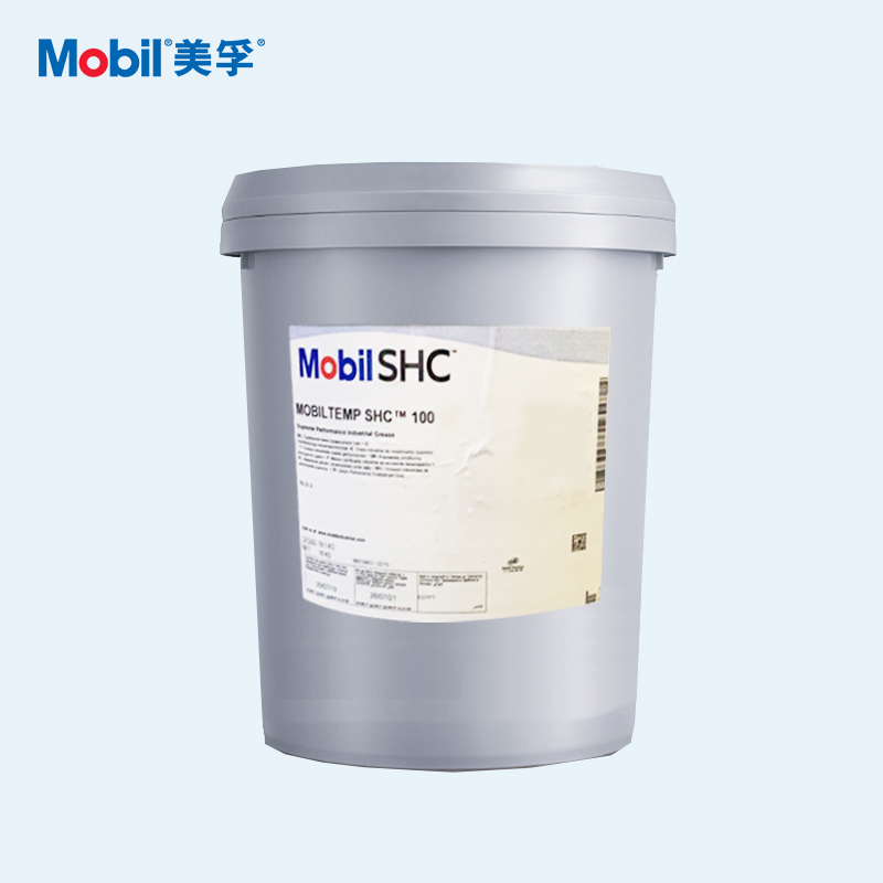 【美孚】高温润滑脂 TEMP SHC 100 NLGI 2  18kg/桶