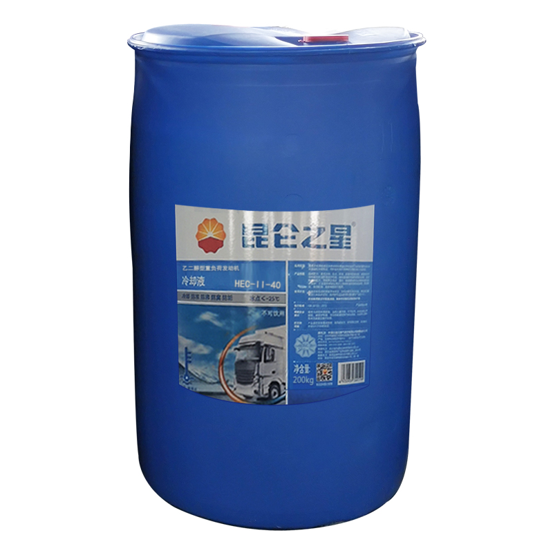 【昆仑】乙二醇型重负荷发动机冷却液HEC-II-40,200kg/桶