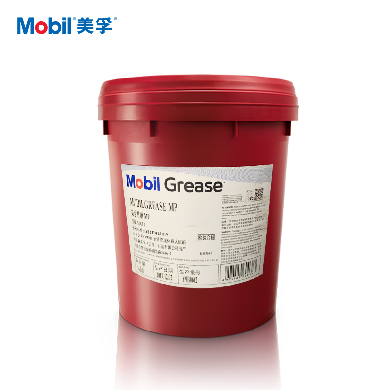 【美孚】锂基润滑脂 车用滑脂 MP NLGI 2  16kg/桶