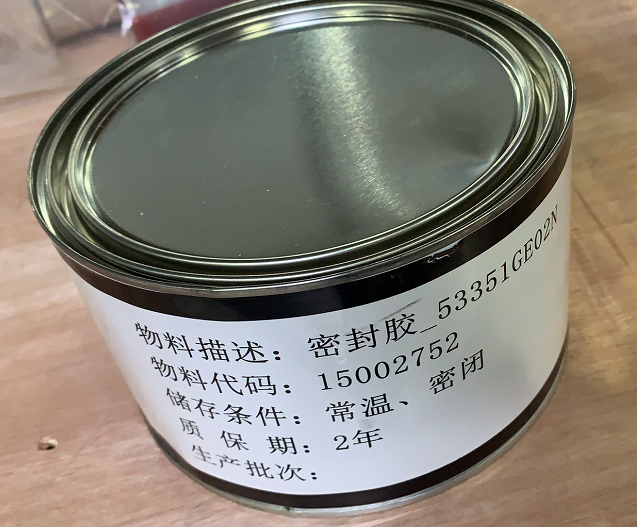【上海电气发电机】密封胶53351GE02N15002752