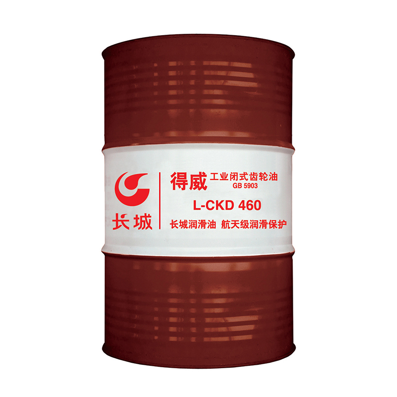 长城 工业齿轮油 得威 L-CKD 460 170kg/桶