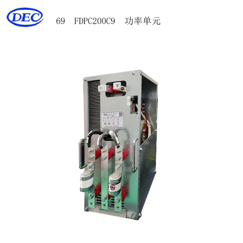 【东方自控】功率单元FDPC200C9