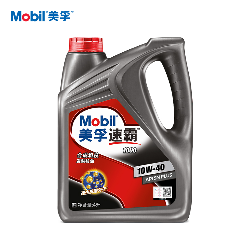 【美孚】汽油机油 速霸 1000 10W-40 SN  4L/桶