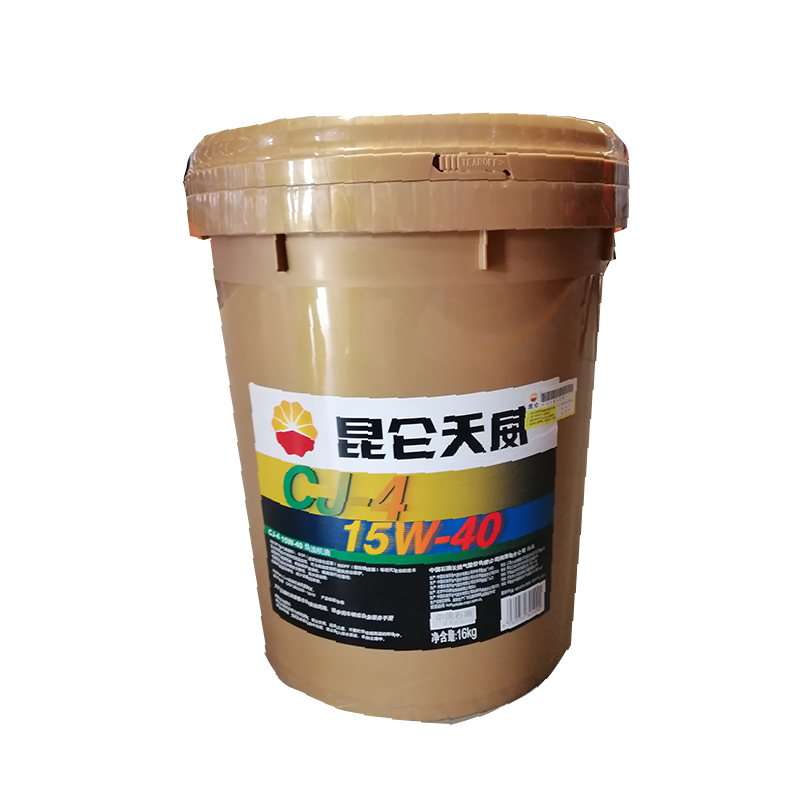 昆仑 柴油机油 天威CJ-4 10W/40 16kg/桶