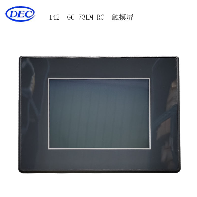【东方自控】触摸屏GC-73LM-RC