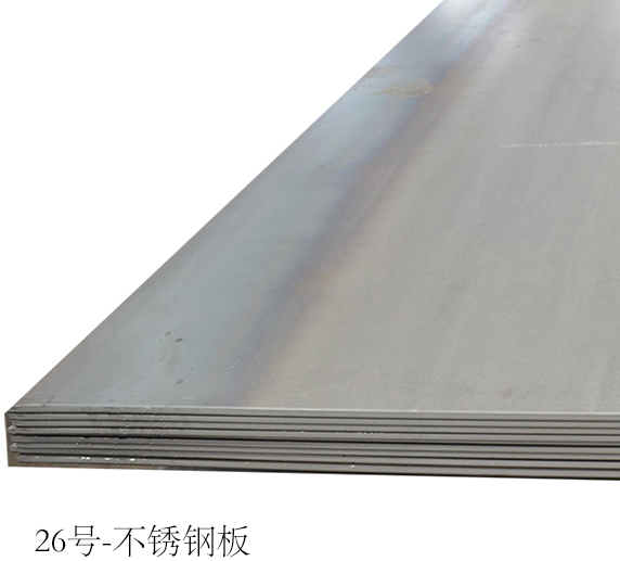 【安阳钢铁】不锈钢板1.5m*3m5mm304