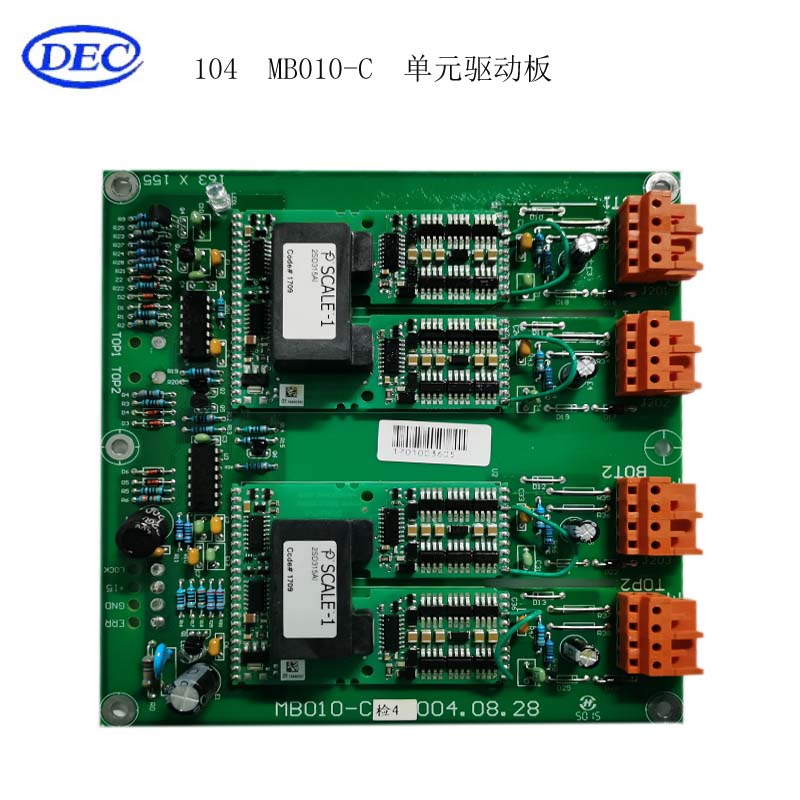 【东方自控】单元驱动板MB010-C