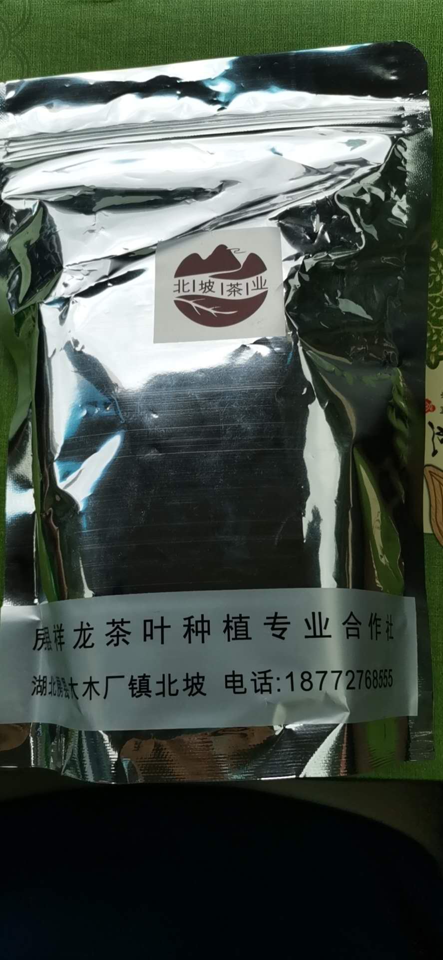 【祥龙】绿茶/草青250g/袋