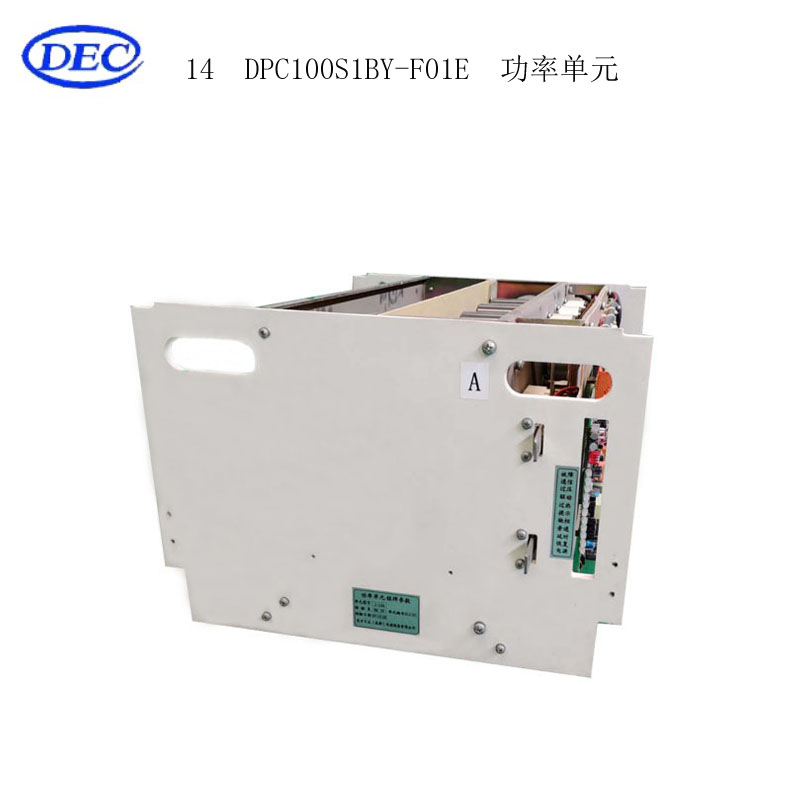 【东方自控】功率单元DPC100S1BY-F01E