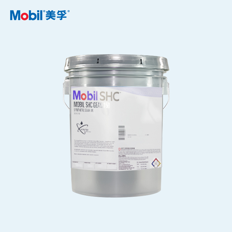 【美孚】合成齿轮油 SHC Gear 150 VG150  20L/桶