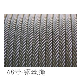 【江苏天富】钢丝绳Φ12.5mmQ235AF