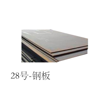 【安阳钢铁】钢板6mm32MnQ460