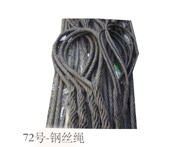 【江苏天富】钢丝绳φ24Q235AF