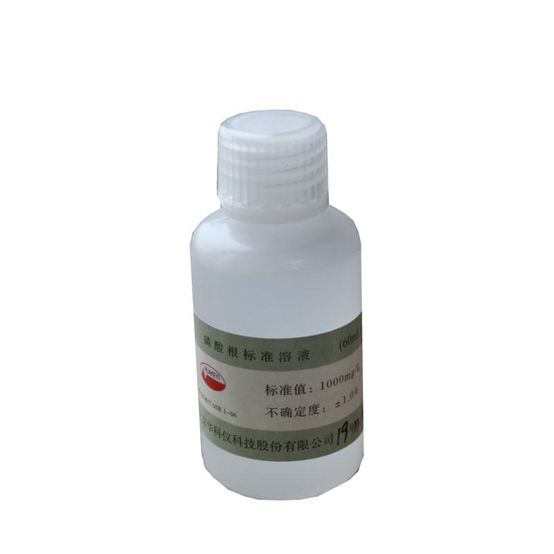 【华科仪】磷标准溶液P-1K1mg/ml  60ml