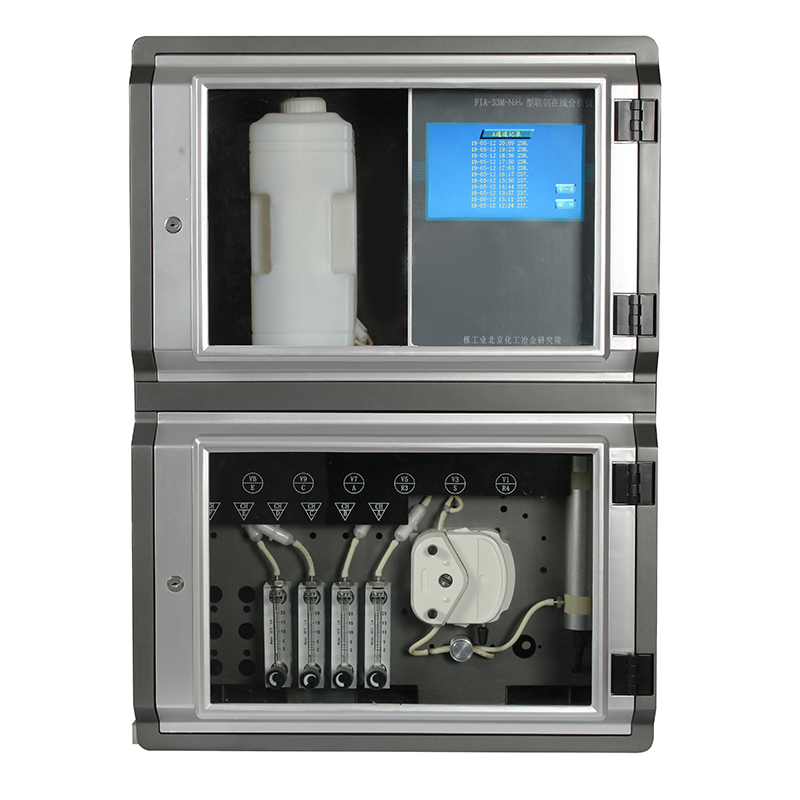 【核工业】联氨在线分析仪FIA-33M-N2H4单通道