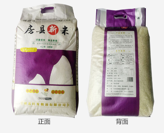 【诗源贡】大米10kg