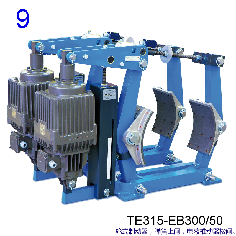 【西伯瑞】轮式制动器TE315EB300-50