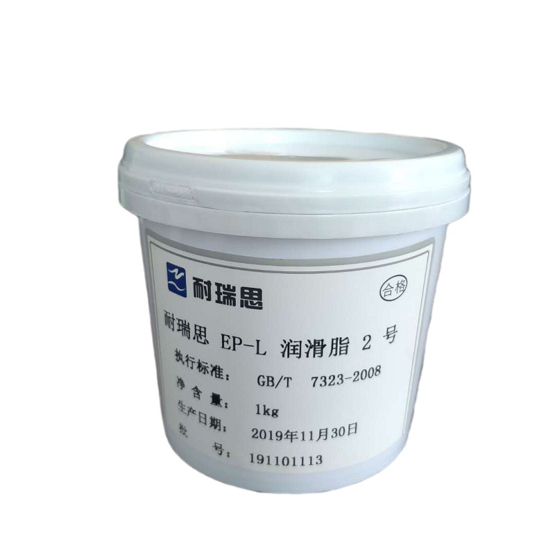 耐瑞思 锂基润滑脂 EP-L 2# 1kg