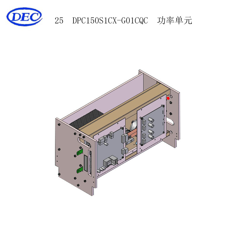 【东方自控】功率单元DPC150S1CX-G01CQC