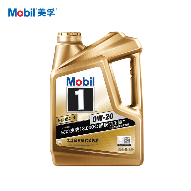 【美孚】汽油机油1# 0W-20  4L/桶