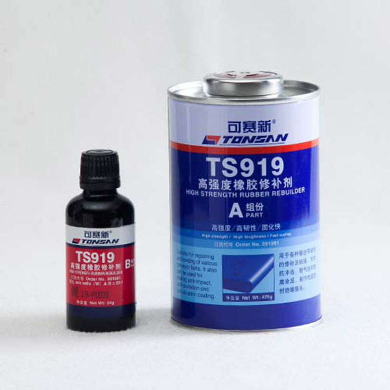 【可赛新】冷补胶TS919500g/瓶国产