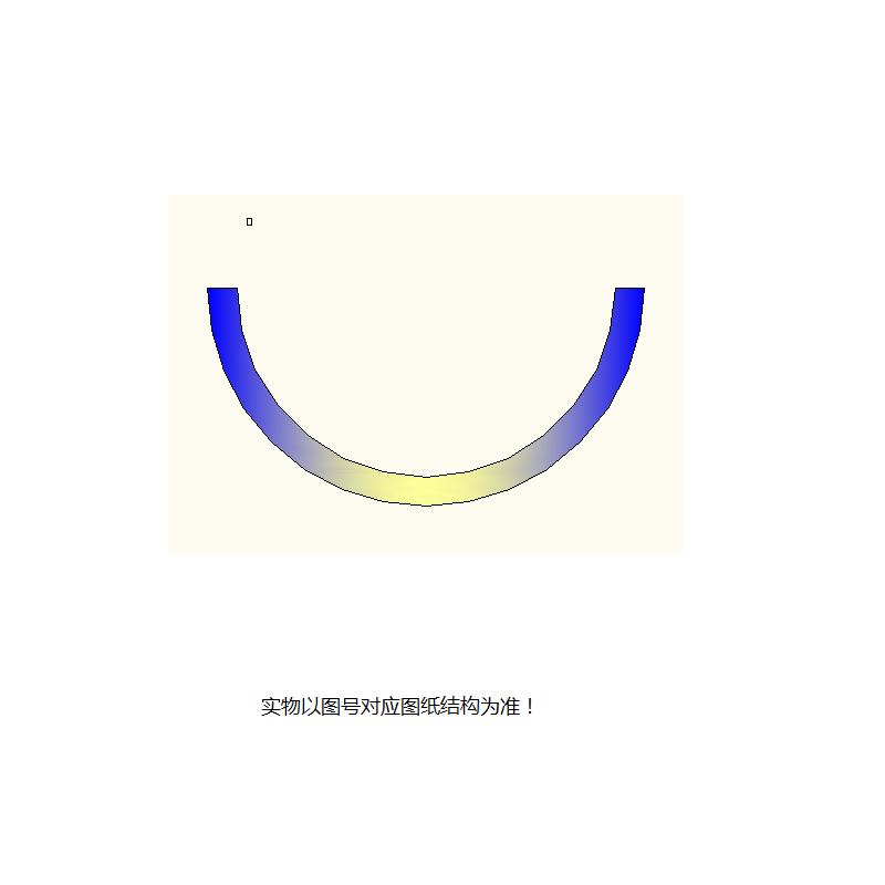 【东方锅炉】半圆板L＝4015CrMoG66M2172-18-0300MW亚临界机组
