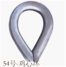 【江苏天富】鸡心环配套直径30mm钢丝绳用Q235