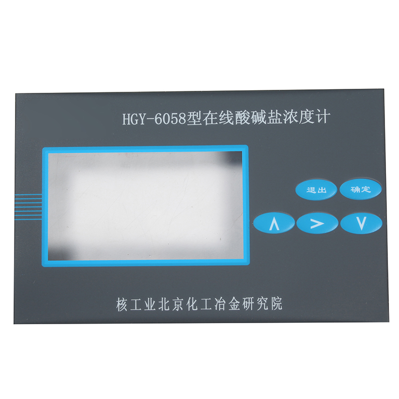 【核工业】面膜6058-11