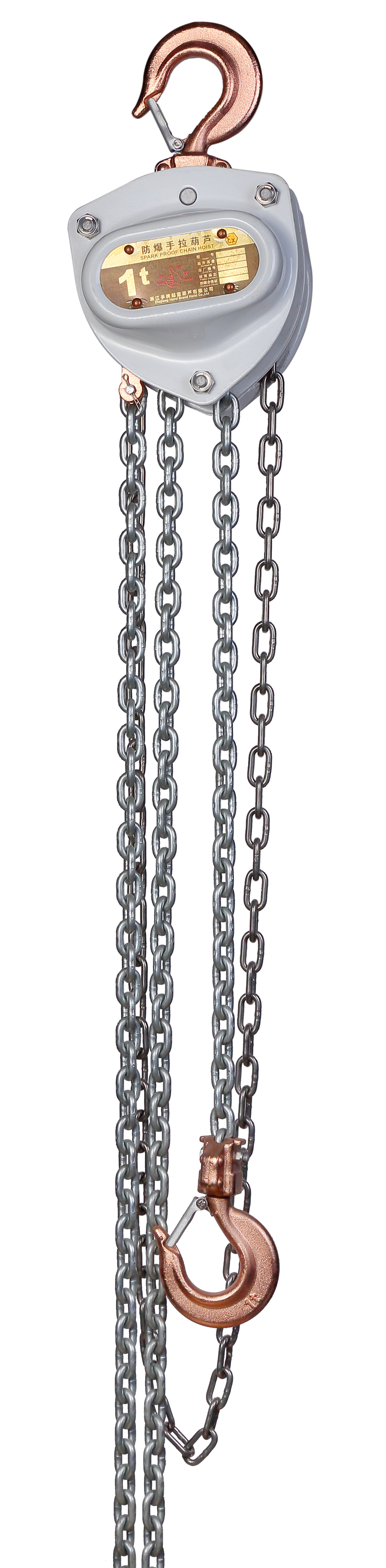 【双鸟】防爆手拉葫芦HSZ-EX1T*3M,1Tt,3Mm