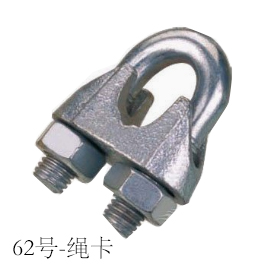 【江苏天富】绳卡φ30mmQ235