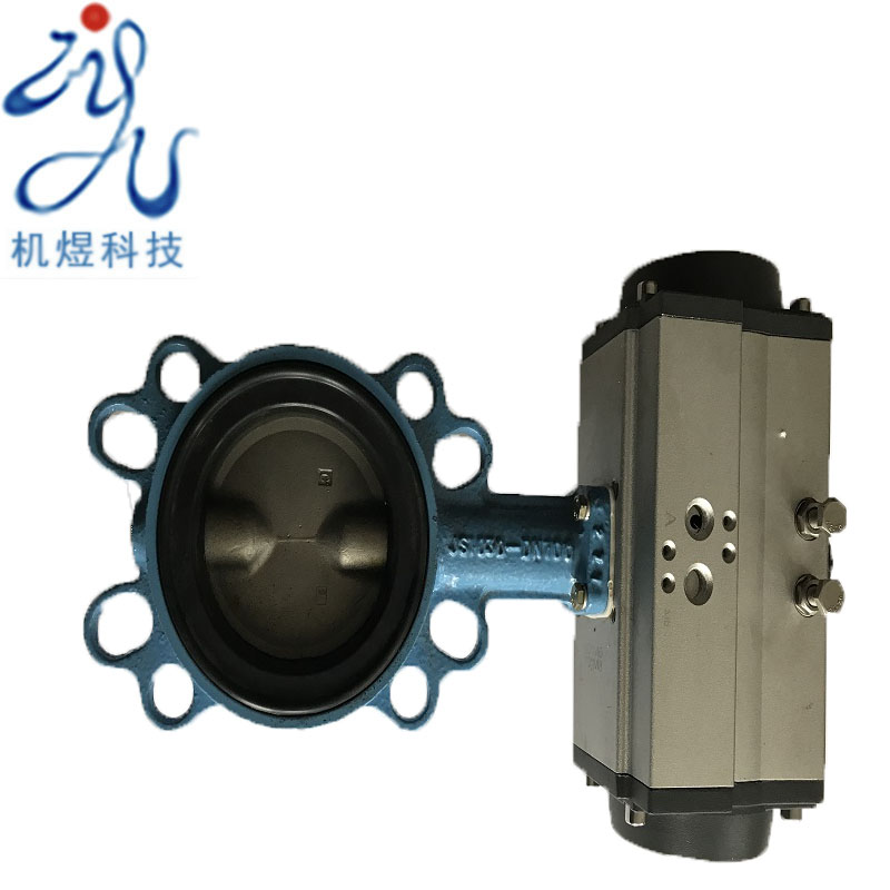 【机煜】气动程控蝶阀JAYX21A117JAY-20M