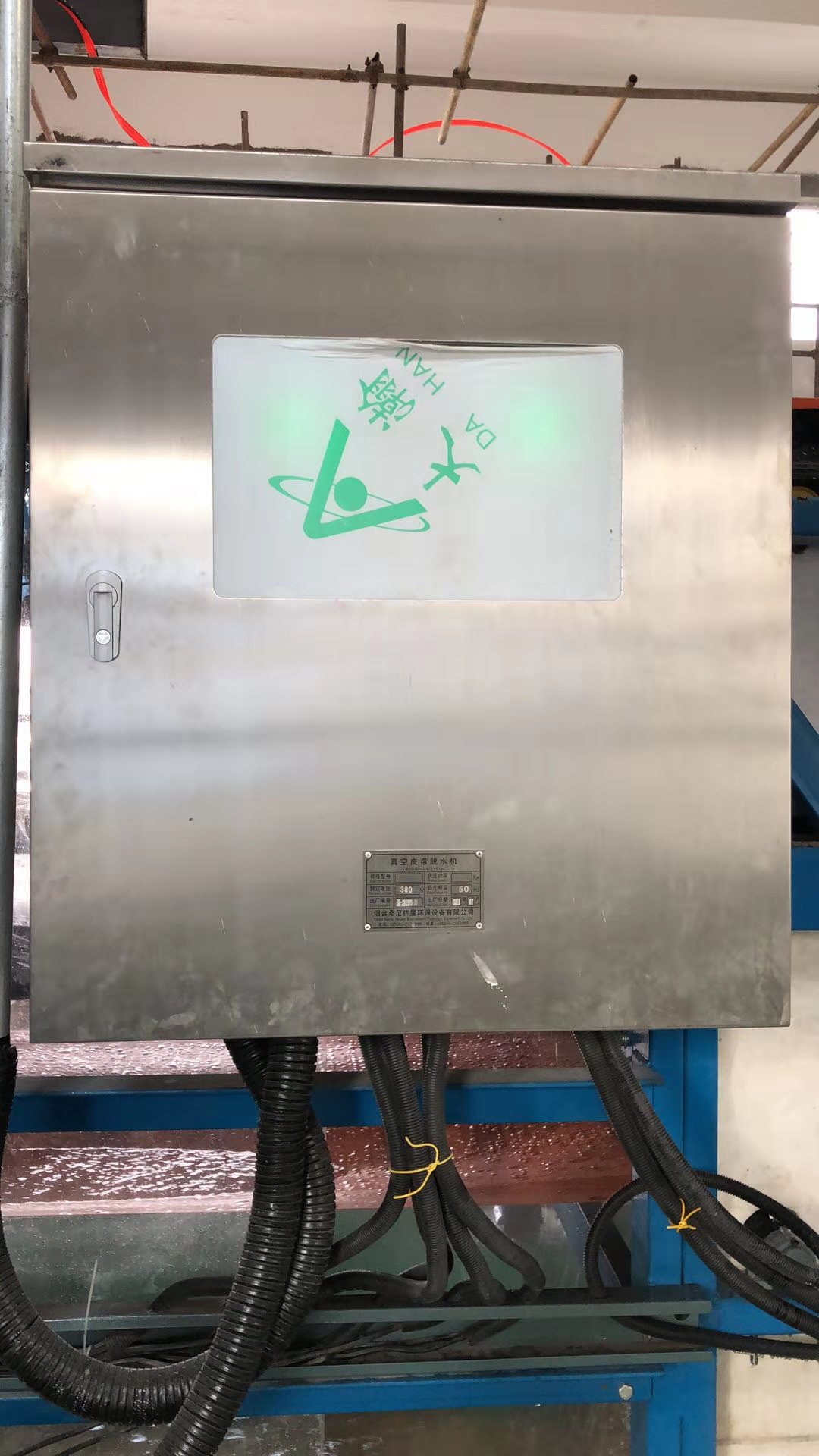 【烟台桑尼】电源控制柜SE-KZG-20750mm×400mm×850mmDU-15M2/1500YE111-23