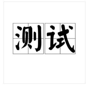 【1】10KV电缆热缩终端头WRSY-15/3.2