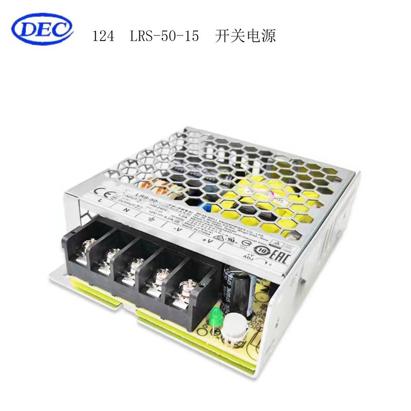 【东方自控】开关电源LRS-50-15