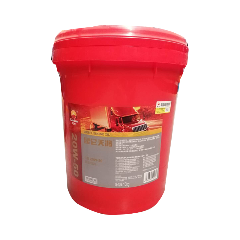 昆仑 柴油机油 天鸿 CD 20W-50 16kg/桶