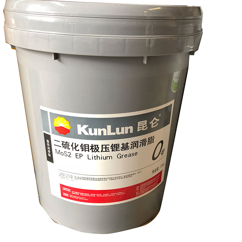 昆仑 二硫化钼极压锂基润滑脂 0# 15kg/桶