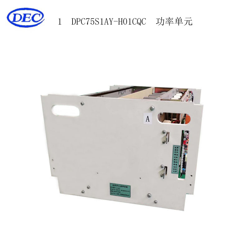 【东方自控】功率单元DPC75S1AY-H01CQC