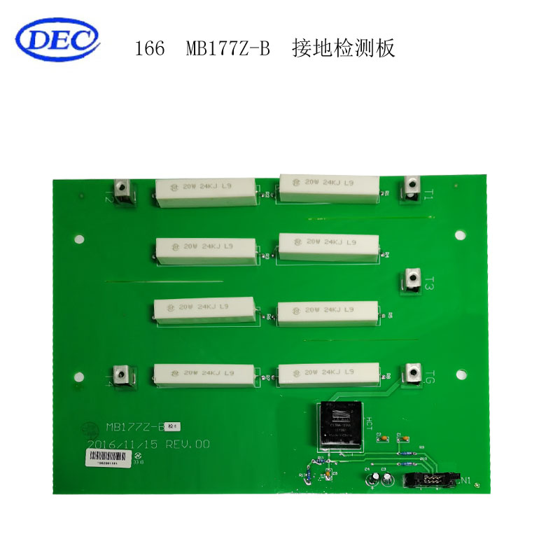 【东方自控】接地检测板MB177Z-B
