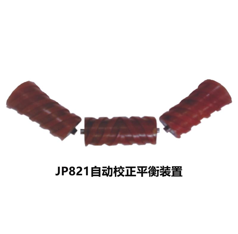 【江苏嘉轩】自动校正平衡装置JP821-D|159×550国产