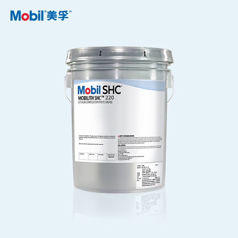 【美孚】复合锂基润滑脂 力富 SHC 220 NLGI 2  16kg/桶